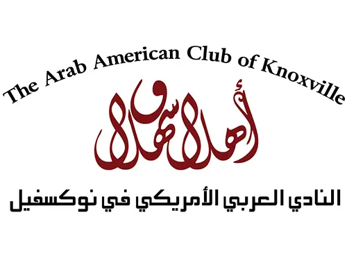 Logo for The Arab American Club of Knoxville